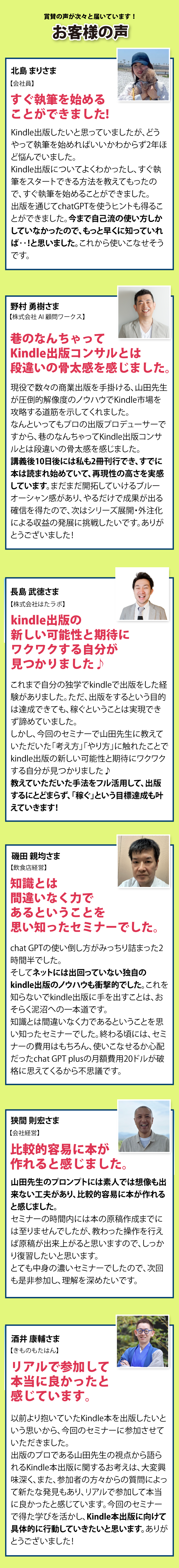 稼ぎ続けるChatGPT×Kindle出版セミナー｜株式会社PROPO