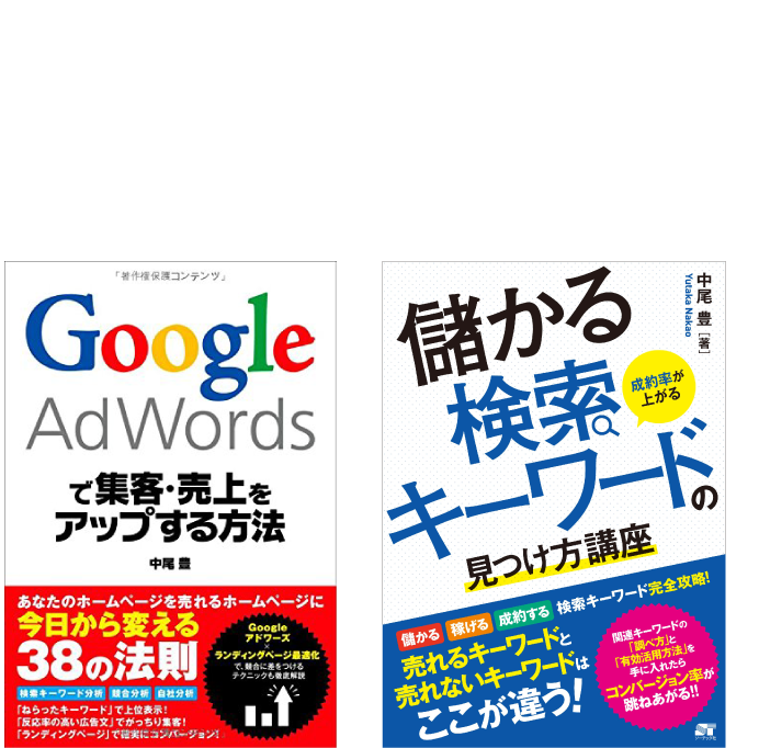 Amazonマーケティング・インターネット・コンピュータの３部門 第1位