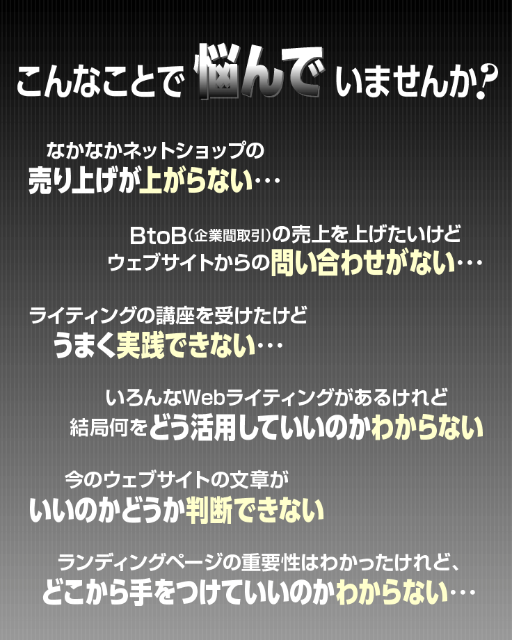 CVR（成約率）が上がって売上アップ