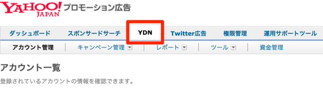 ydn開設